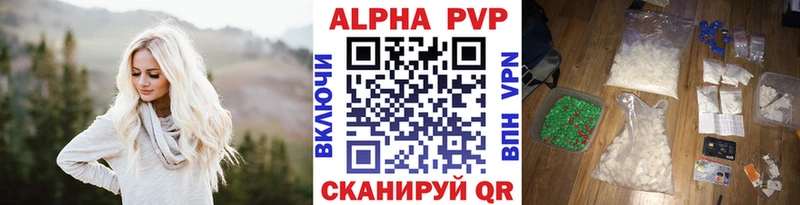 APVP СК КРИС  купить наркотик  Новый Уренгой 