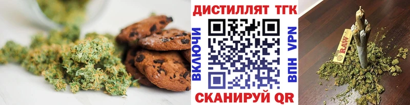 купить наркотики цена  Новый Уренгой  Еда ТГК конопля 