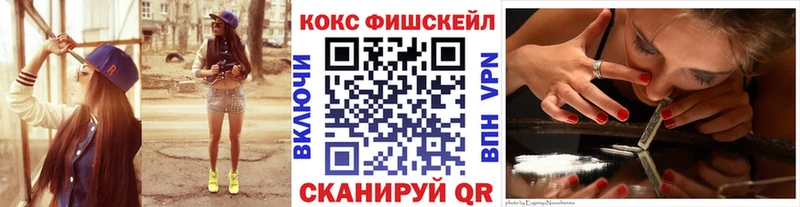 КОКАИН Эквадор  Новый Уренгой 