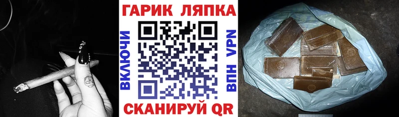 купить наркотики цена  маркетплейс состав  ГАШ индика сатива  Новый Уренгой 