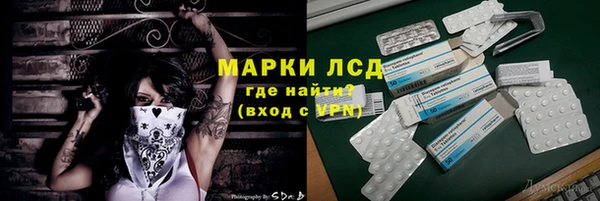 гашиш Армянск