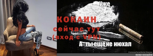 гашиш Армянск