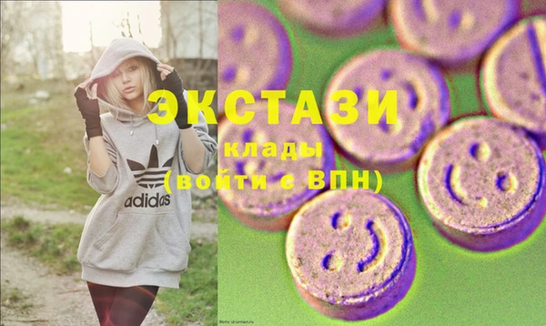 кокаин колумбия Арсеньев