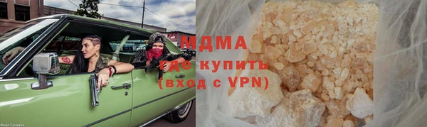 ALPHA PVP Баксан