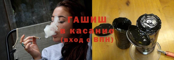 гашиш Армянск