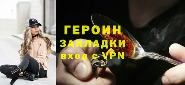 кокаин колумбия Арсеньев