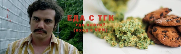 гашиш Армянск