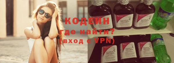гашиш Армянск