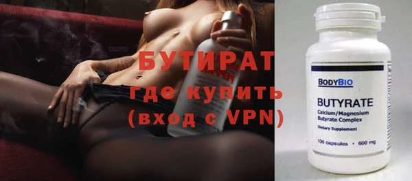 гашиш Армянск