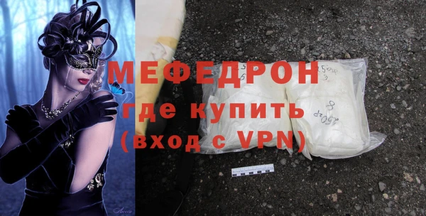 мет Балахна