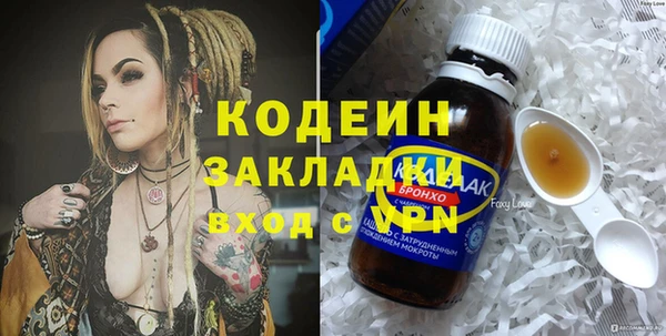 гашиш Армянск