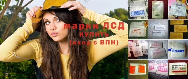 гашиш Армянск