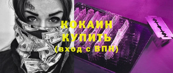 кокаин колумбия Арсеньев