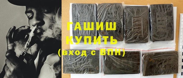 гашиш Армянск