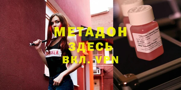 кокаин колумбия Арсеньев