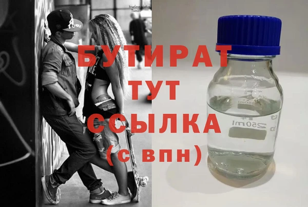 гашиш Армянск