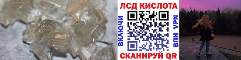ЛСД экстази кислота  Новый Уренгой 