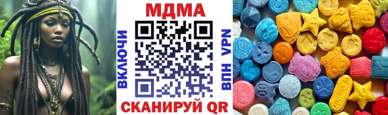 MDMA crystal  Новый Уренгой 