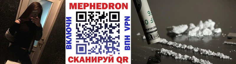 Меф кристаллы  Новый Уренгой 