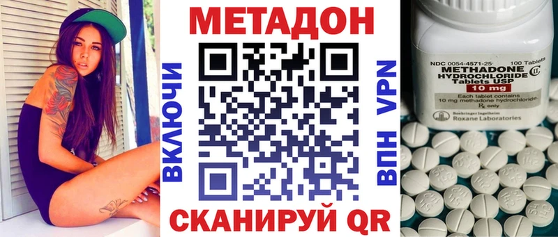мориарти как зайти сколько стоит Новый Уренгой МЕТАДОН methadone