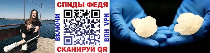 как найти наркотики  Новый Уренгой  МЕТАМФЕТАМИН витя 
