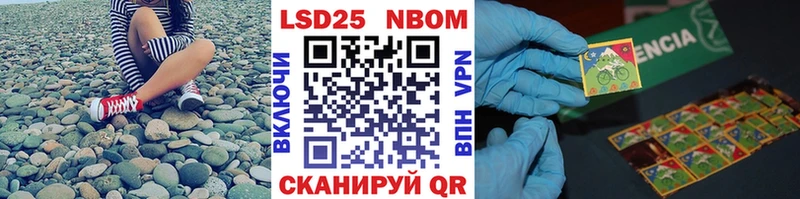 Наркотические марки 1500мкг  Новый Уренгой 